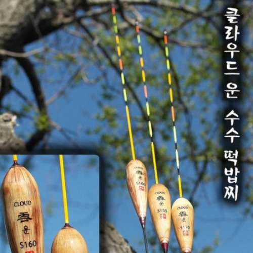[강원산업] 클라우드 운 수수떡밥찌