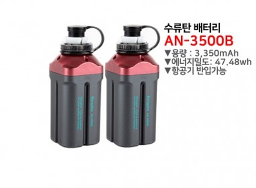 [방짜배터리] 수류탄 배터리 AN-3500B